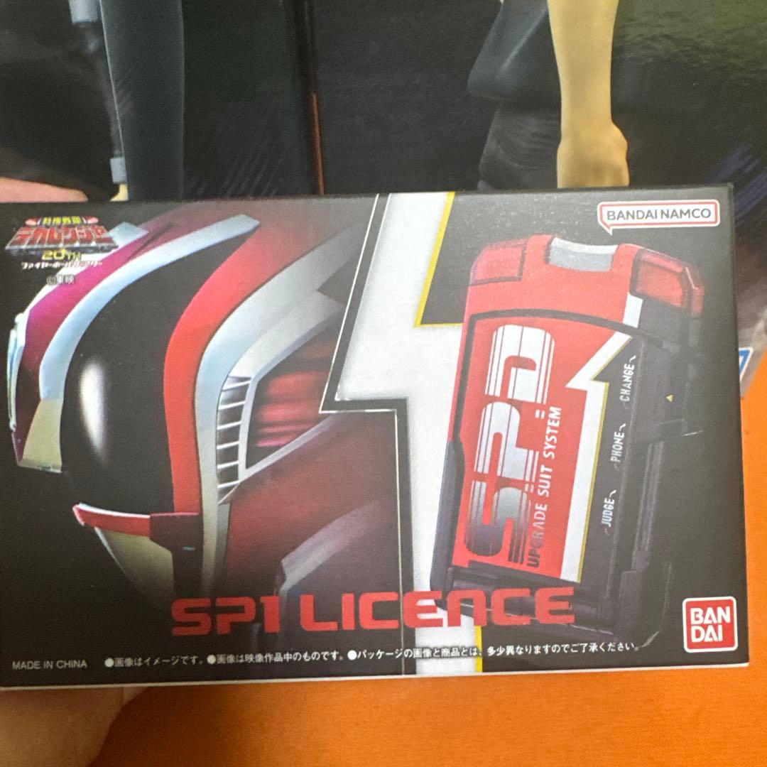 特捜戦隊デカレンジャーファイヤーボール・ブースターSP1ライセンス アジア版