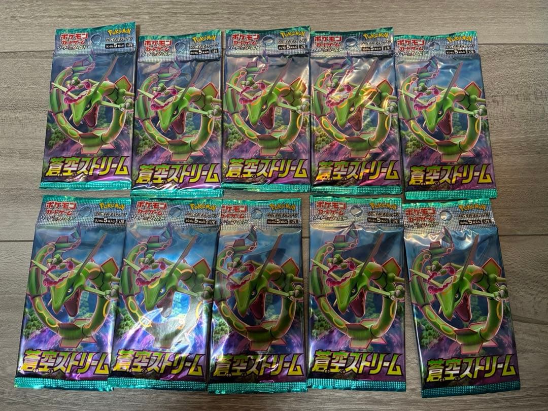 蒼空ストリーム　未開封パック 10パック