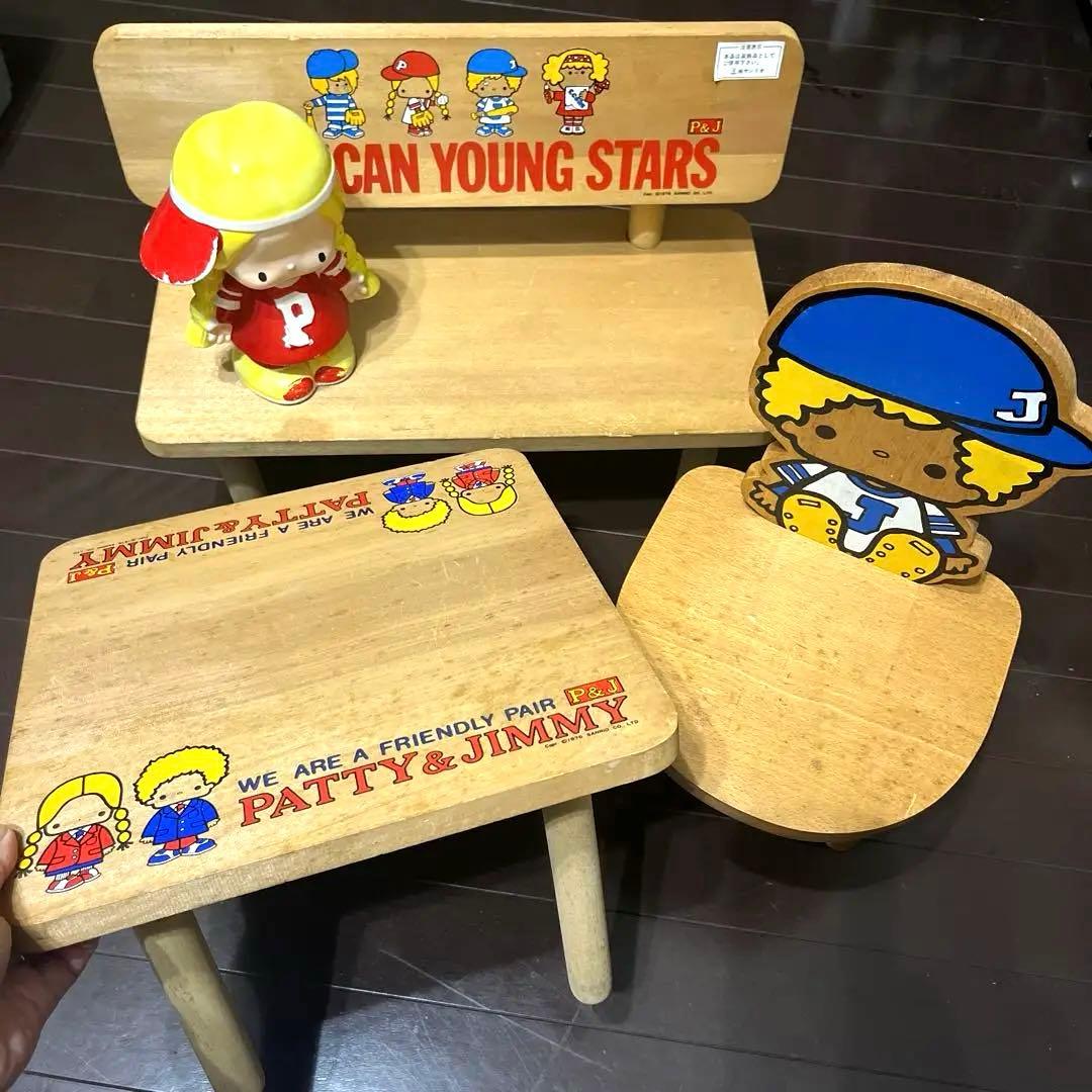 サンリオレトロ パティ&ジミー 木製 チェアー テーブル 貯金箱 即決 送料無料 当時物 サンリオ パティ＆ジミー パティ 陶器製 貯金箱