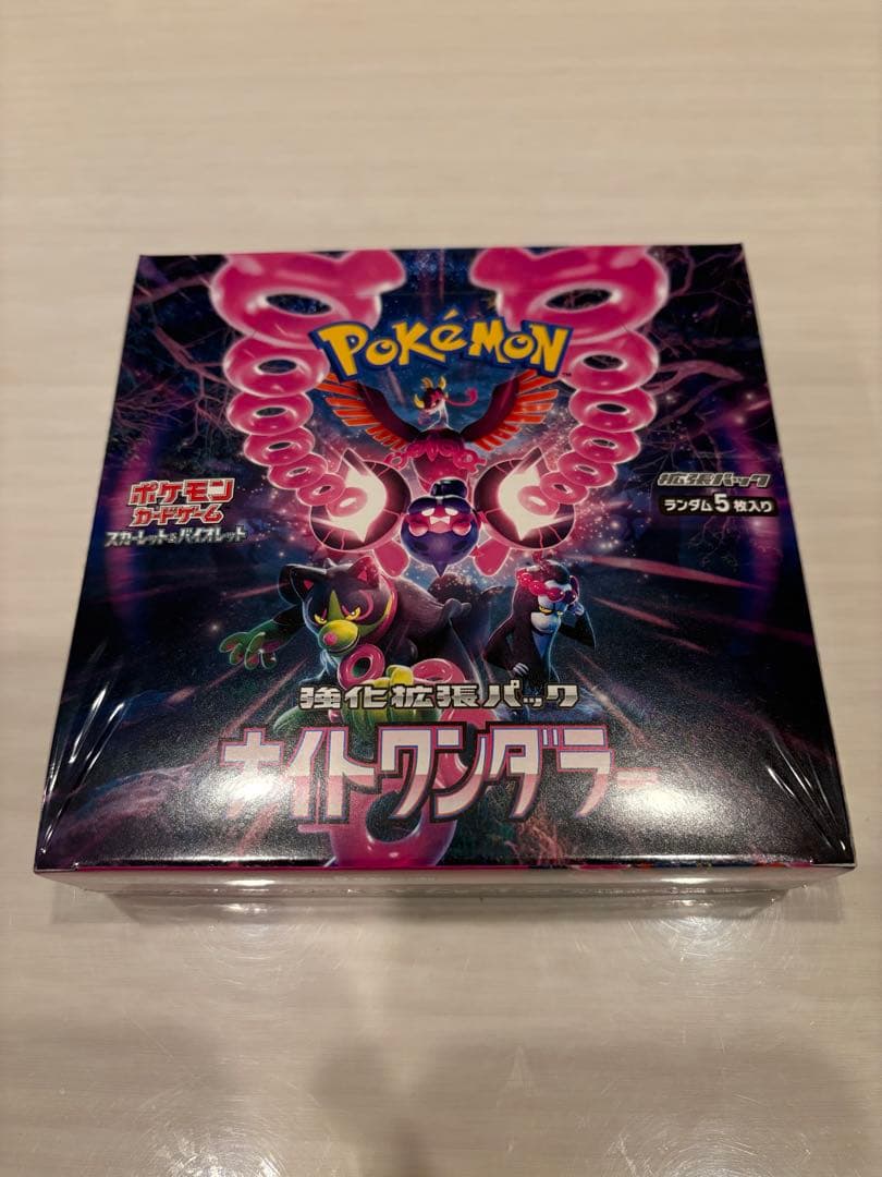 ポケモンカード ポケセン産 ナイトワンダラー1boxシュリンク、納品書