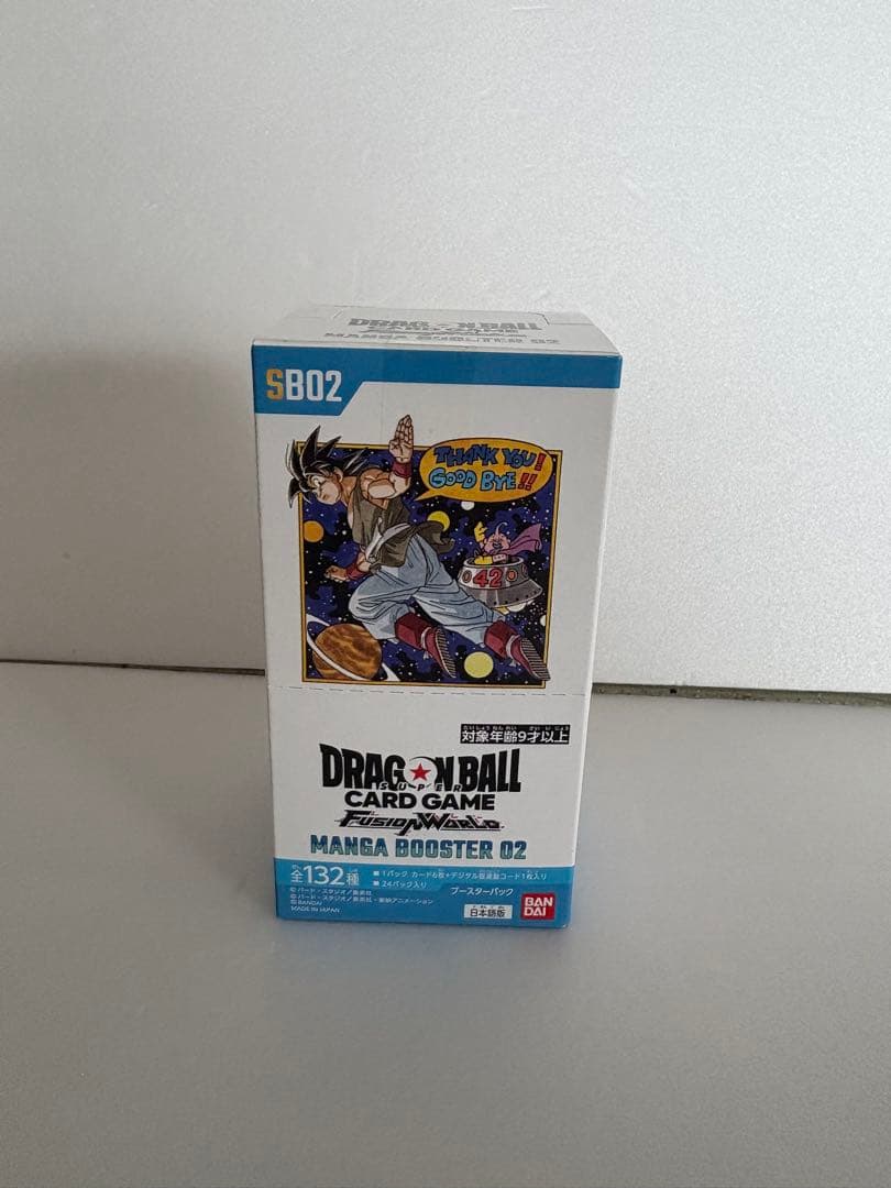 ドラゴンボールカードゲーム フュージョンワールド マンガブースター02 未開封