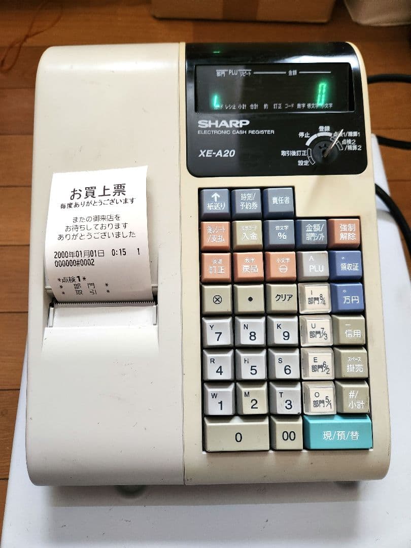 Sharp シャープ 電子レジスタ XE-A20(取説有)+ 感熱ロール紙10個