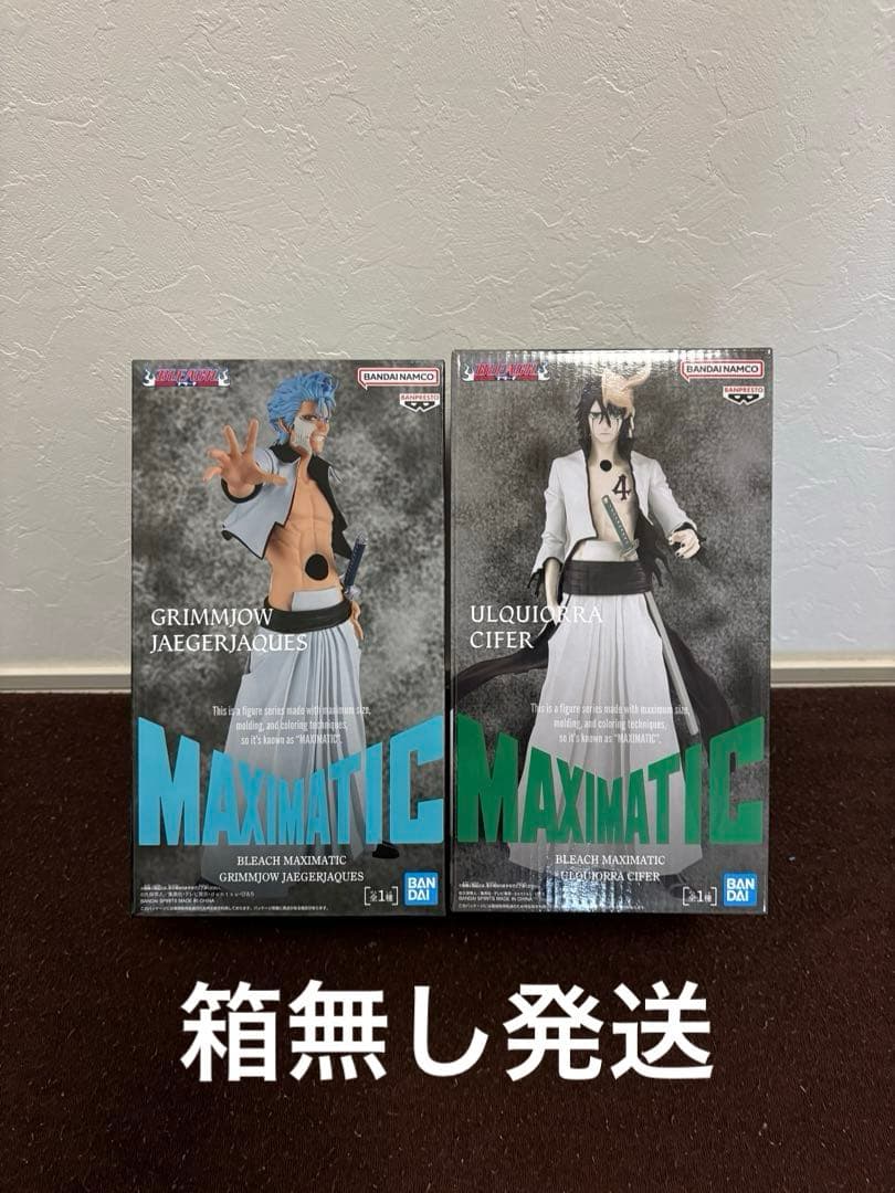 BLEACH MAXIMATIC ウルキオラ、グリムジョー 2点 - メルカリ