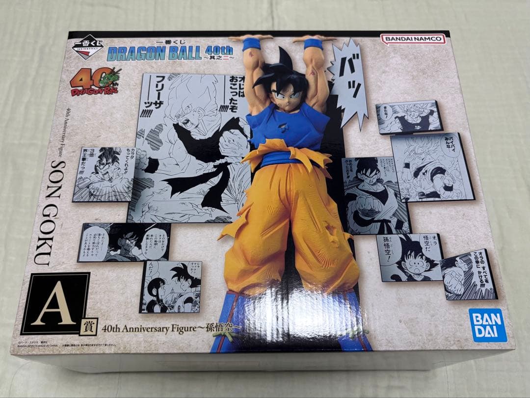 1番くじ　ドラゴンボール40th 其ノニ