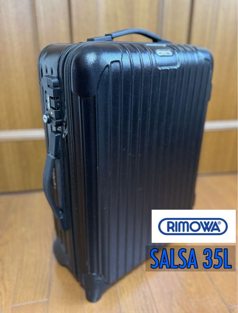 RIMOWA SALSAリモワ サルサ 2輪 機内持込み可 RIMOWA（リモワ） サルサ スーツケース キャリーケース トラベル 旅行