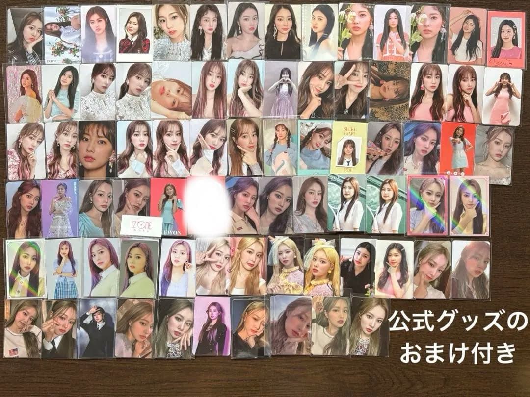 IZ*ONE ヘウォン カンヘウォン トレカ まとめ売り