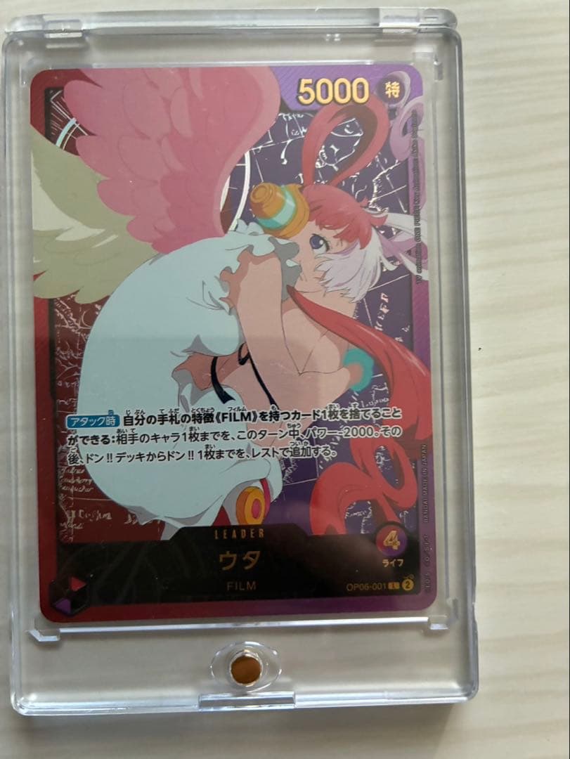 美品　ウタ L リーダーパラレル(リーパラ) OP06-001 ケ*山様 ウタ L リーダーパラレル(リーパラ) OP06-001 - メルカリ