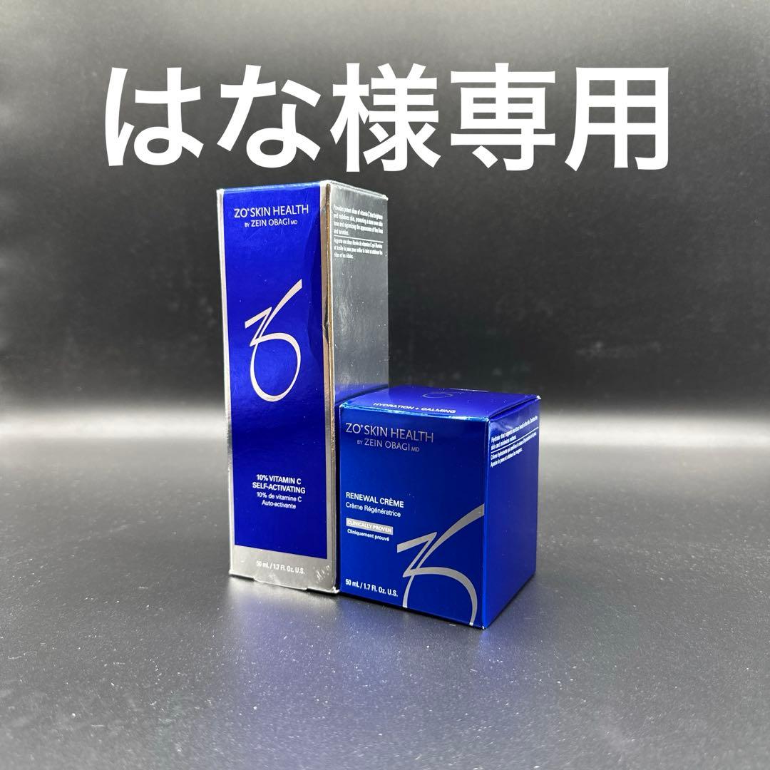 はな　ゼオスキンヘルス2点セット