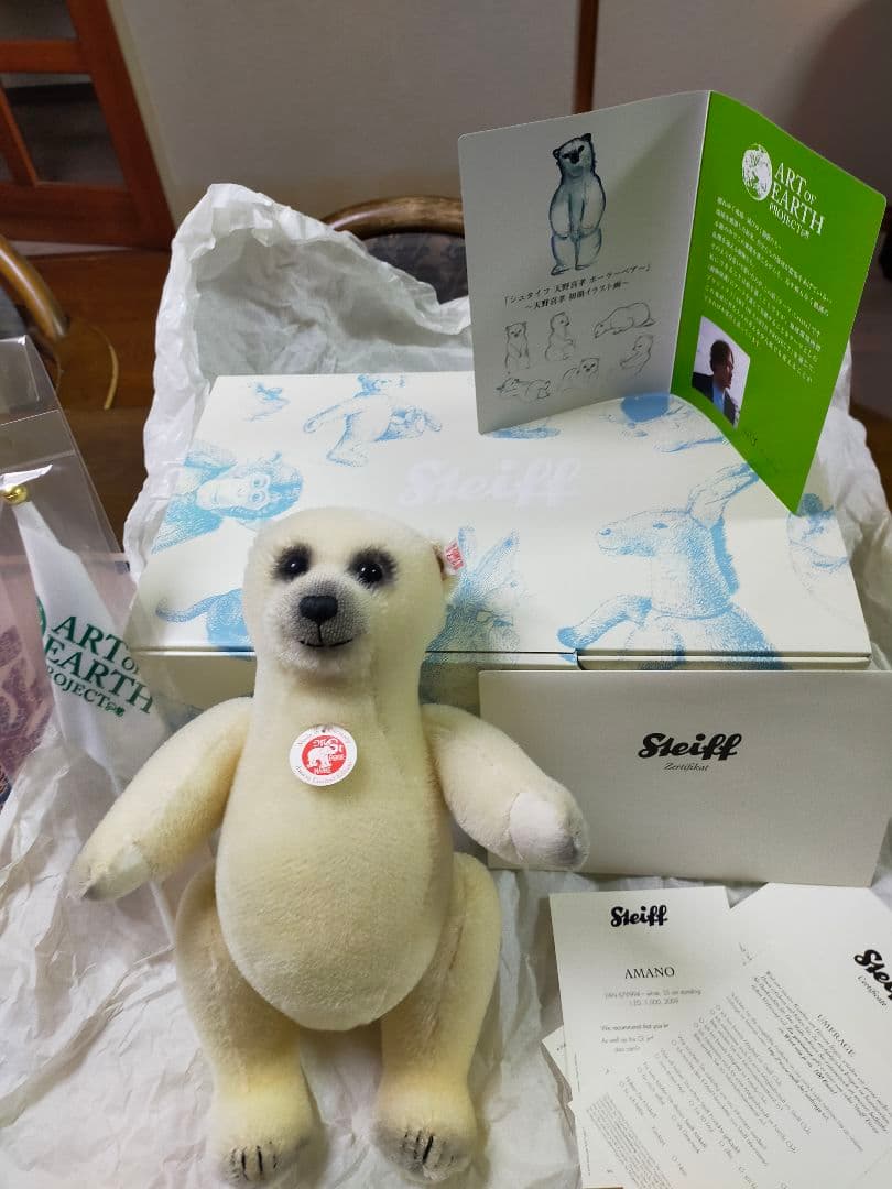 シュタイフ 天野喜孝 ポーラー ベアー ✨