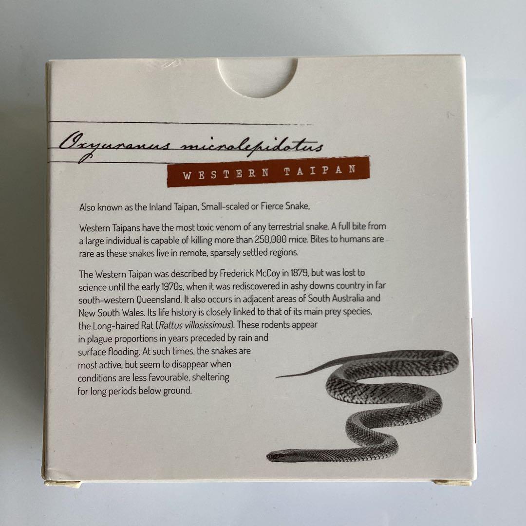 2020 オーストラリア ナイリクタイパン5ドル銀貨 1オンス 現物資産