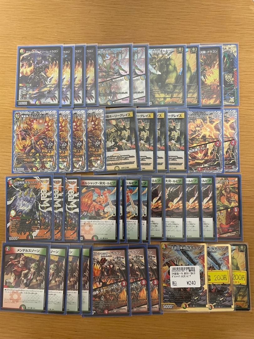 リースボルシャック　デッキ(調整パーツ付き)