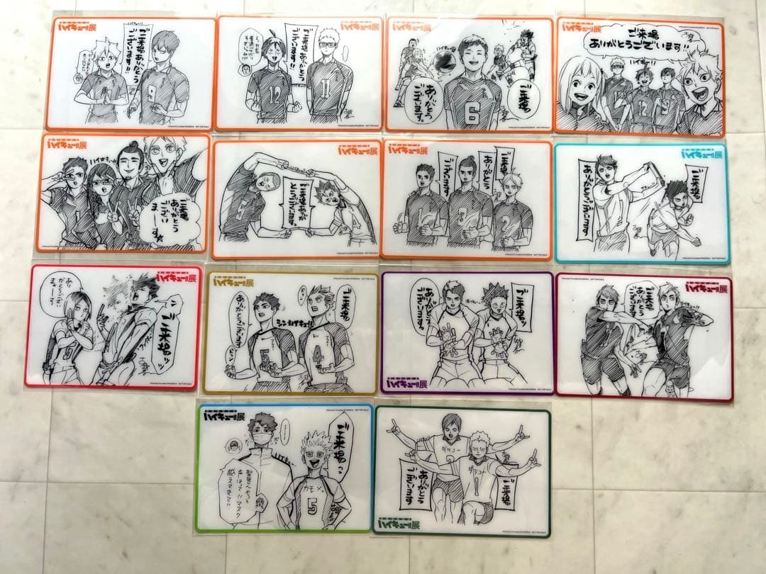 ハイキュー展 入場特典 クリアカード 全種まとめ売り