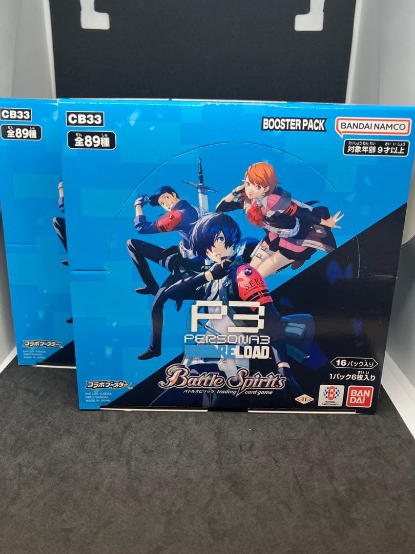 新品 バトルスピリッツ コラボブースター ペルソナ3 リロード 2boxセット