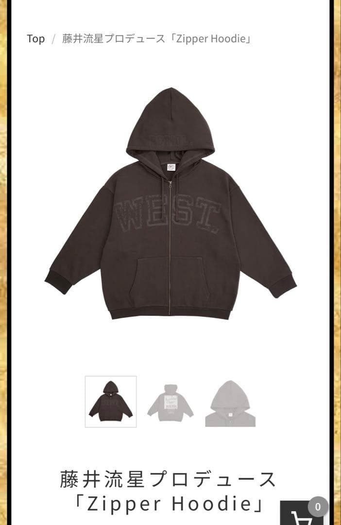 関西七色男大祭り Zipper Hoodie パーカー 新品 藤井流星 WEST - メルカリ