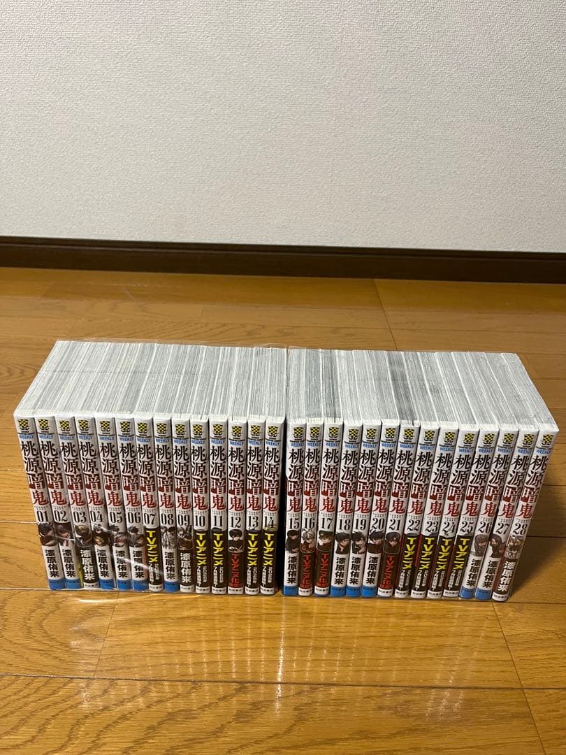 美品 桃源暗鬼 1～28巻 全巻セット 特典付き 新品未開封3冊有り
