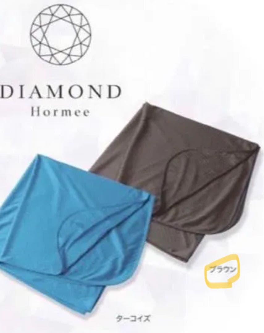 グラントイーワンズハーフケット限定色ブラウン　マスク付き