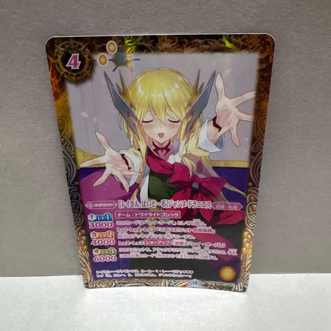 バトスピ レイさん、はいどーぞ ジャンヌドラニエス シク - メルカリ