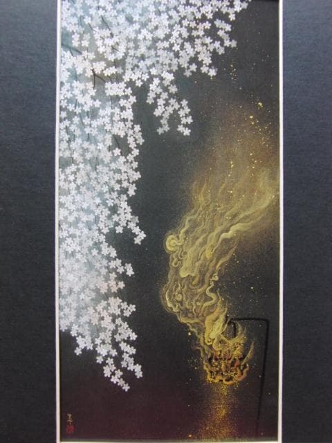 水江東穹、【夜桜】、希少な額装用画集より、美品、新品額装付、インテリア