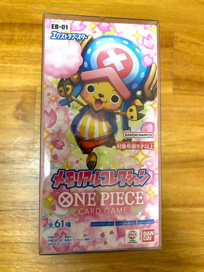ワンピースカード メモリアルコレクション 1BOX 新品未開封品