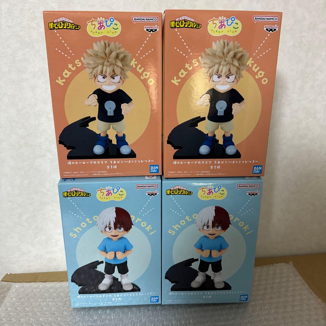 新品未開封】ヒロアカ ちあぴこ 爆豪勝己 轟焦凍 フィギュア 2set