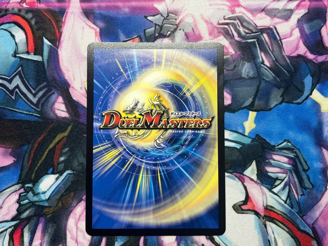 支配の精霊ペルフェクト ギャラクシー・チャージャー 金トレジャー