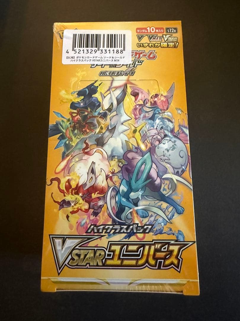 ポケモンカード　ハイクラスパック　vスターユニバース　box 未開封シュリンク付