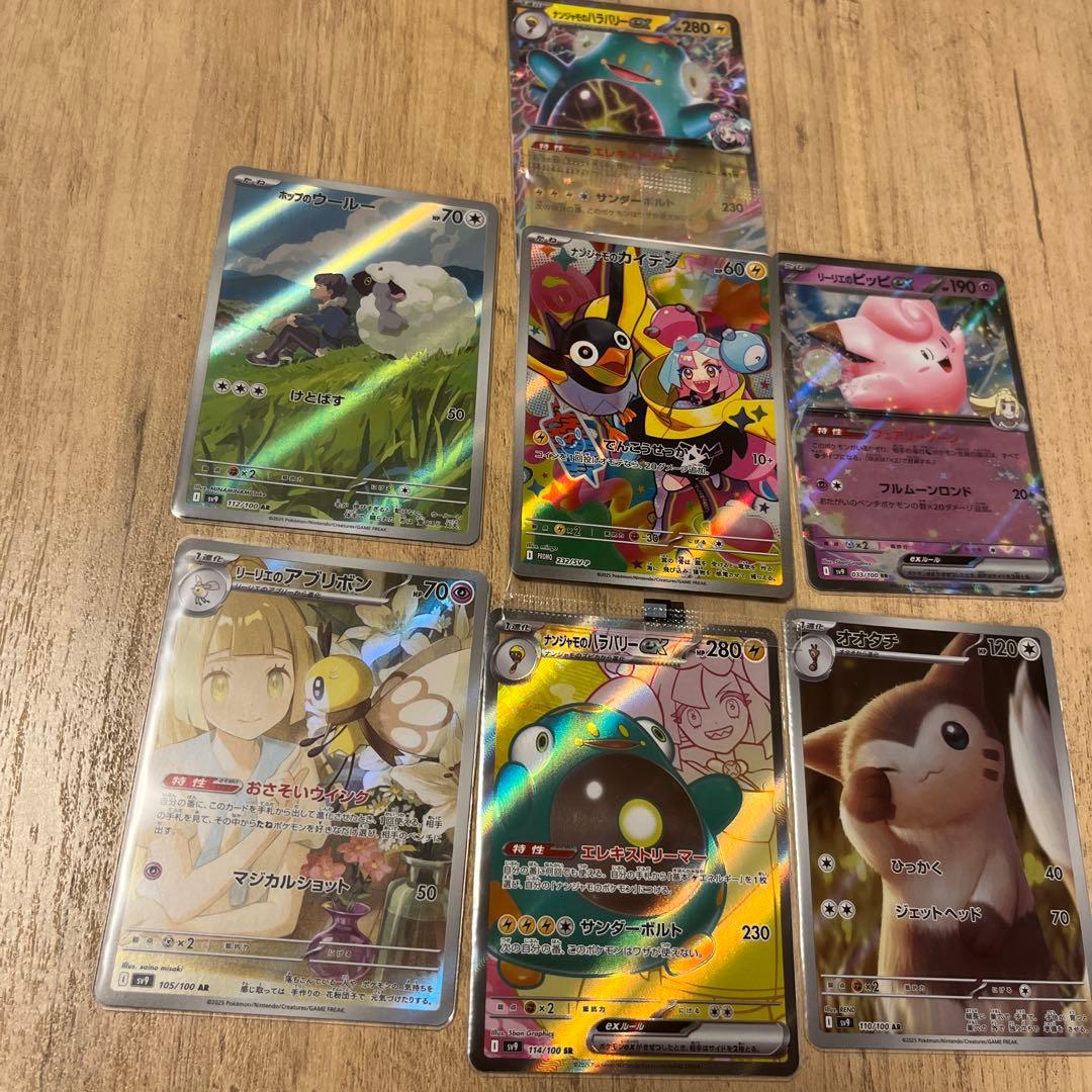 ポケモンカード バトルパートナーズ ナンジャモセット - メルカリ