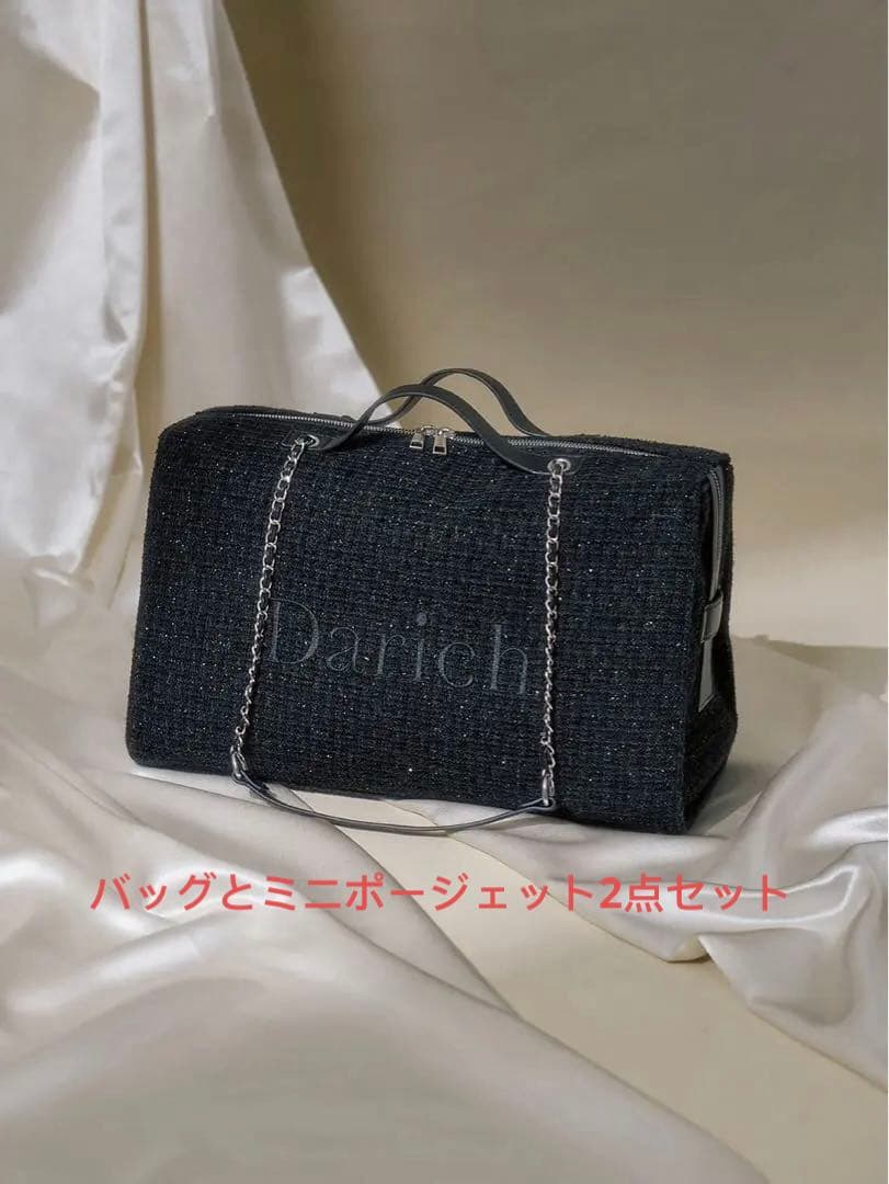 Darich LUCKY BAG 2026 ブラック