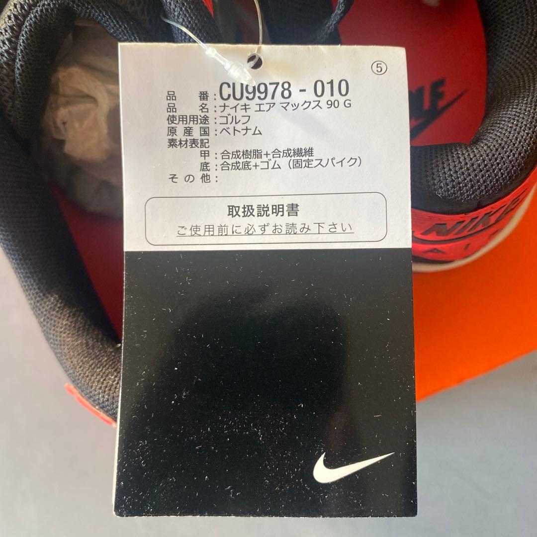 新品未使用Nikeナイキ　 エアマックス　ゴルフシューズ ブラック　23.5cm