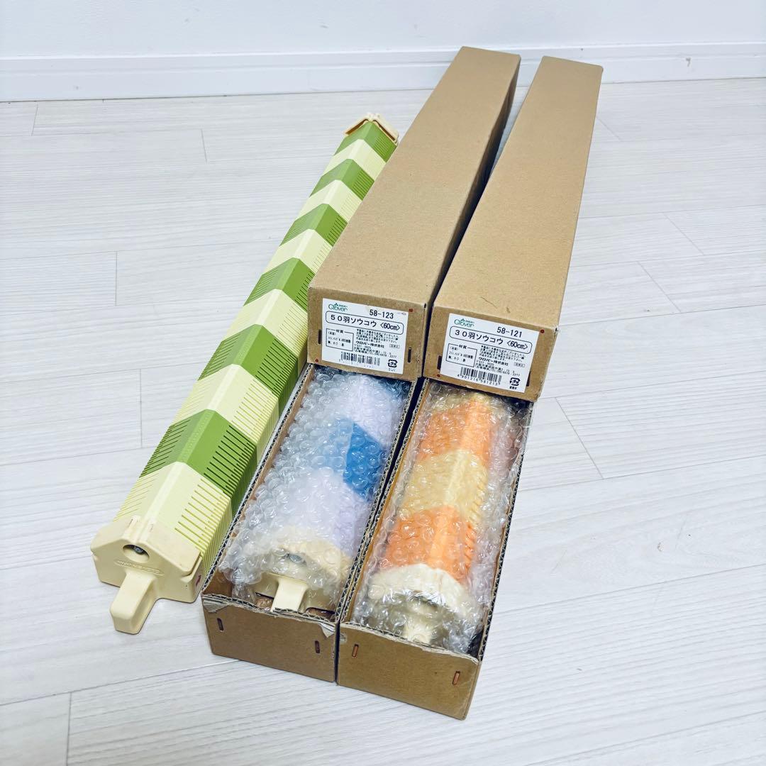 クロバー 咲きおり 60cm ソウコウ 3本 30羽 40羽 50羽 手織り機