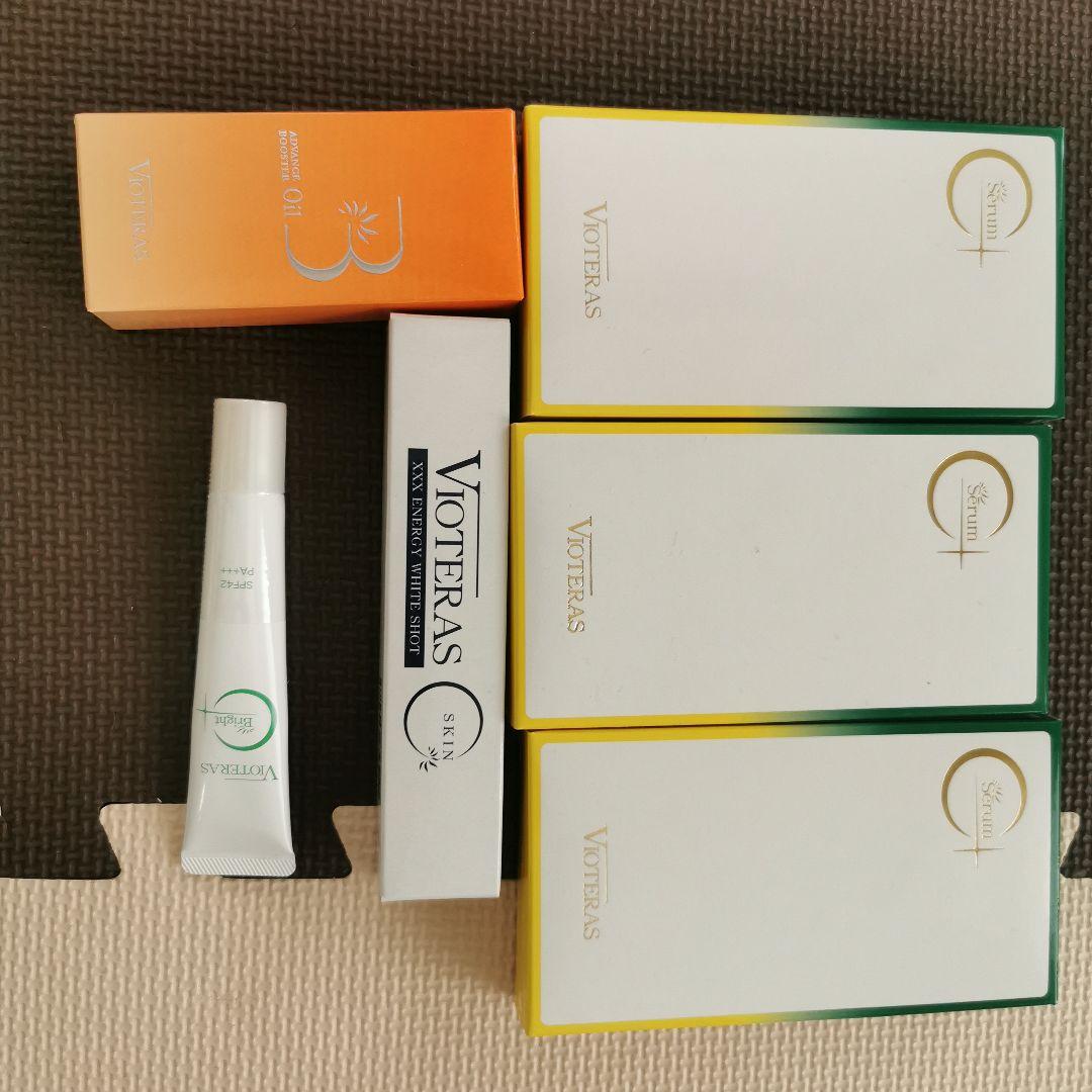 （正規品）VOTERAS 美容液 6個セット