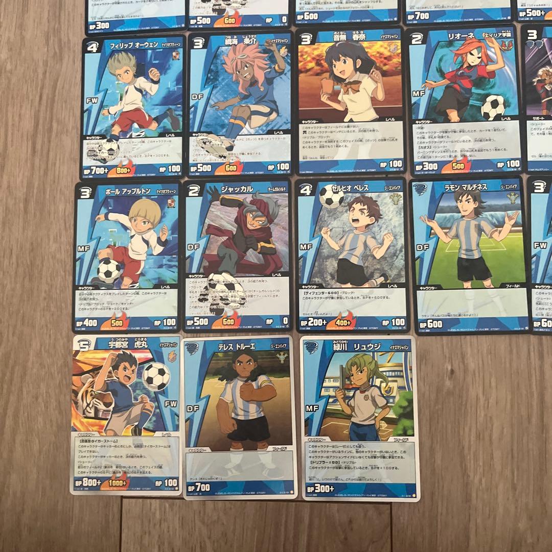 イナズマイレブン トレーディングカード 青 - メルカリ