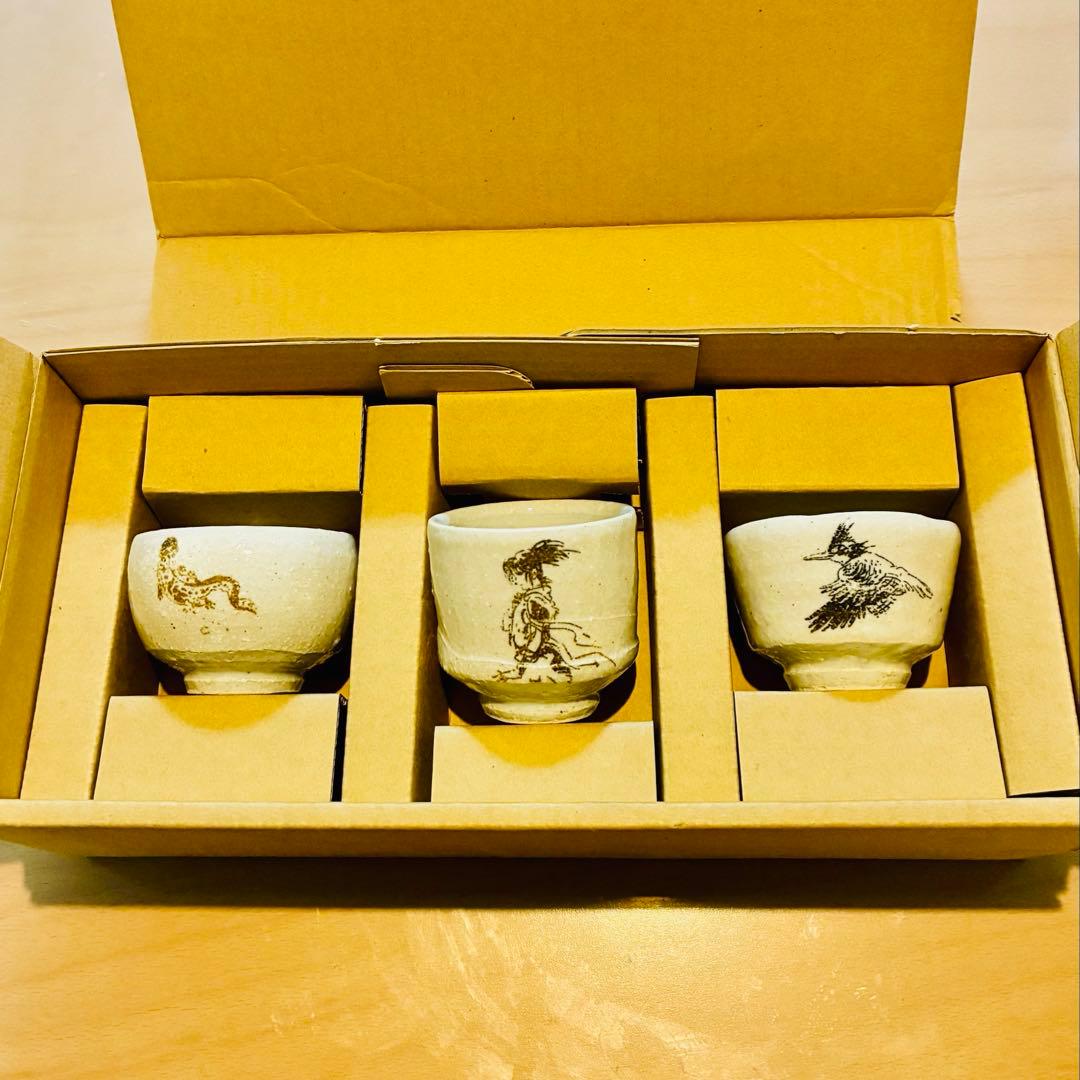 白土三平　カムイ伝全集特典　ぐい呑みセット　陶芸