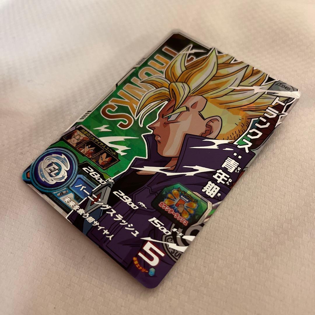 ドラゴンボールヒーローズ ABS-30 トランクス:青年期 - メルカリ