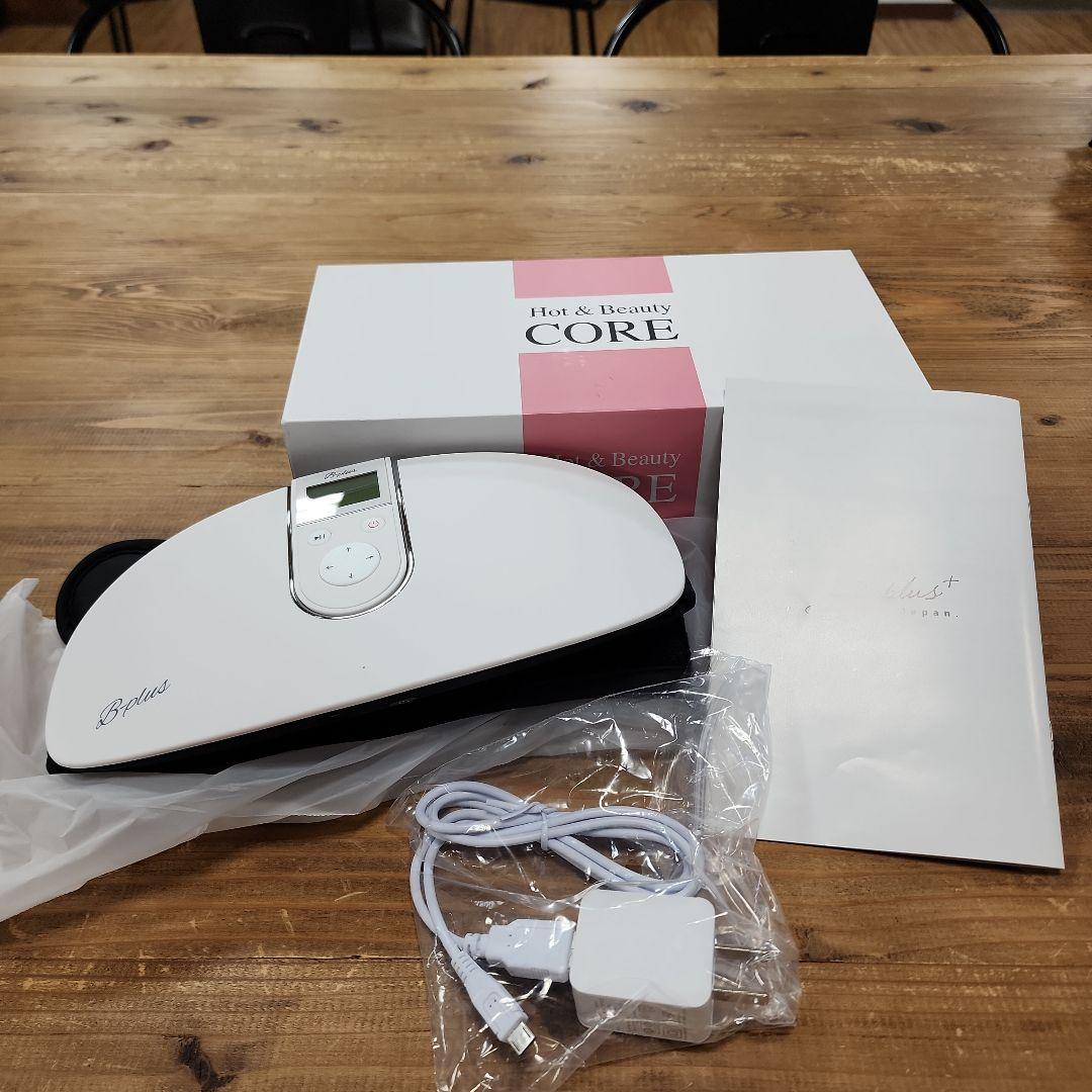 ホット&ビューティコア