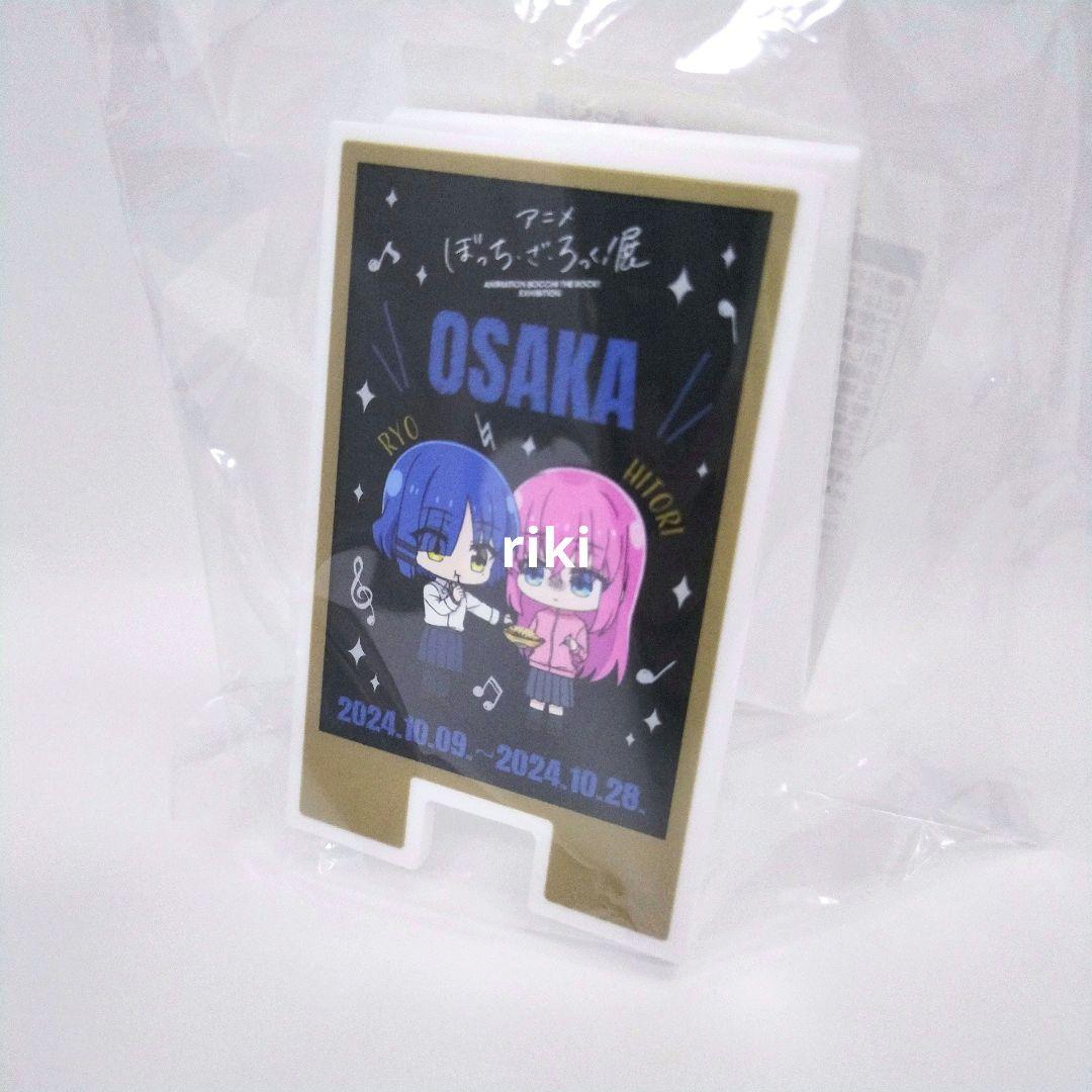 ぼっちざろっく展 ぼざろ展 ご当地看板 クリップ 大阪 OSAKA - メルカリ