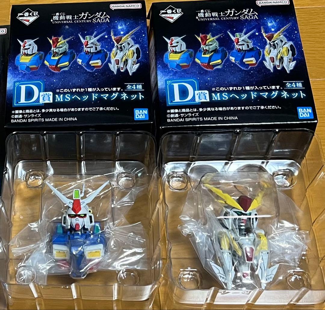一番くじ ガンダム D賞 MSヘッドマグネット Ξガンダム クスィー GP01
