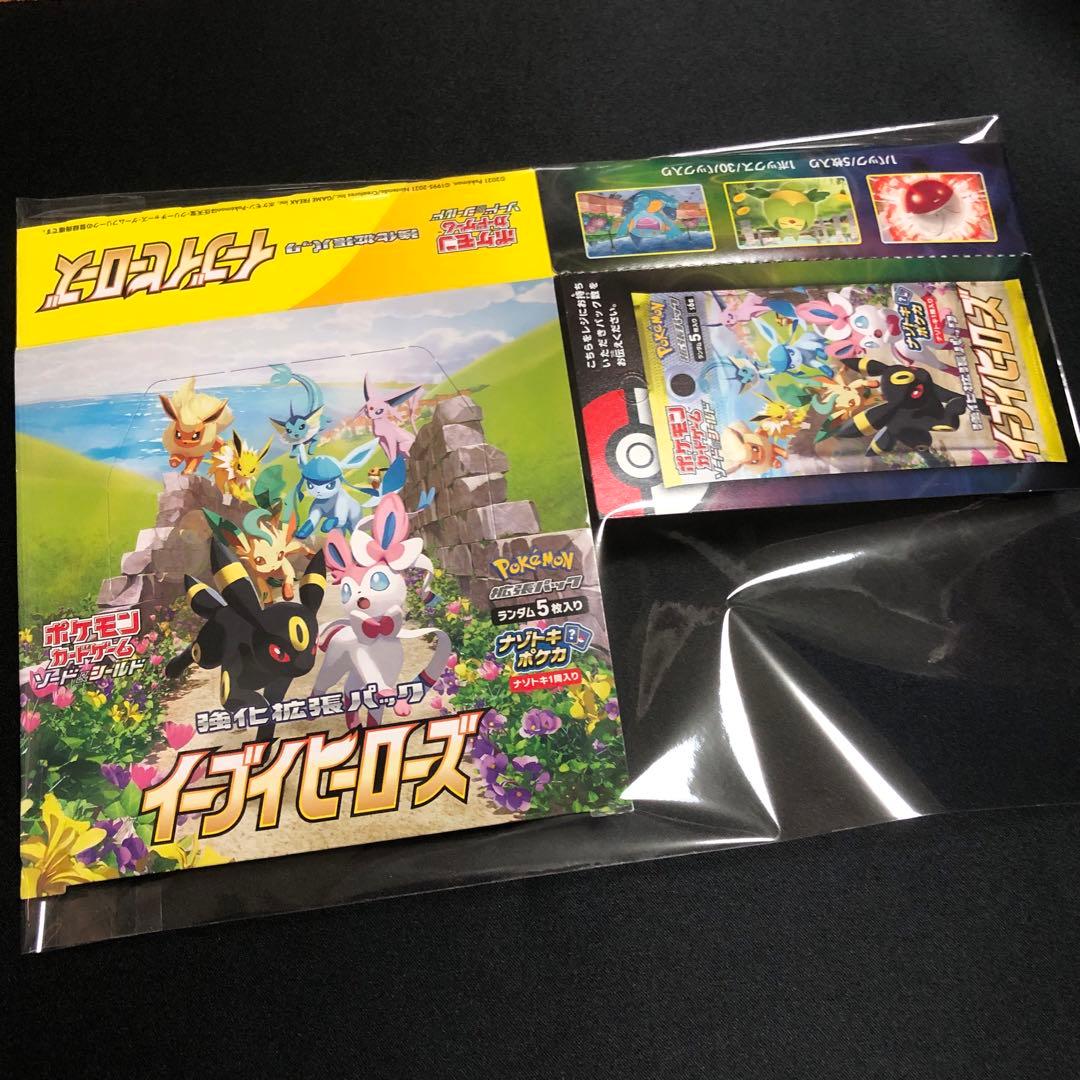 ポケモンカード】超貴重！イーブイヒーローズ 空箱 BOX - メルカリ