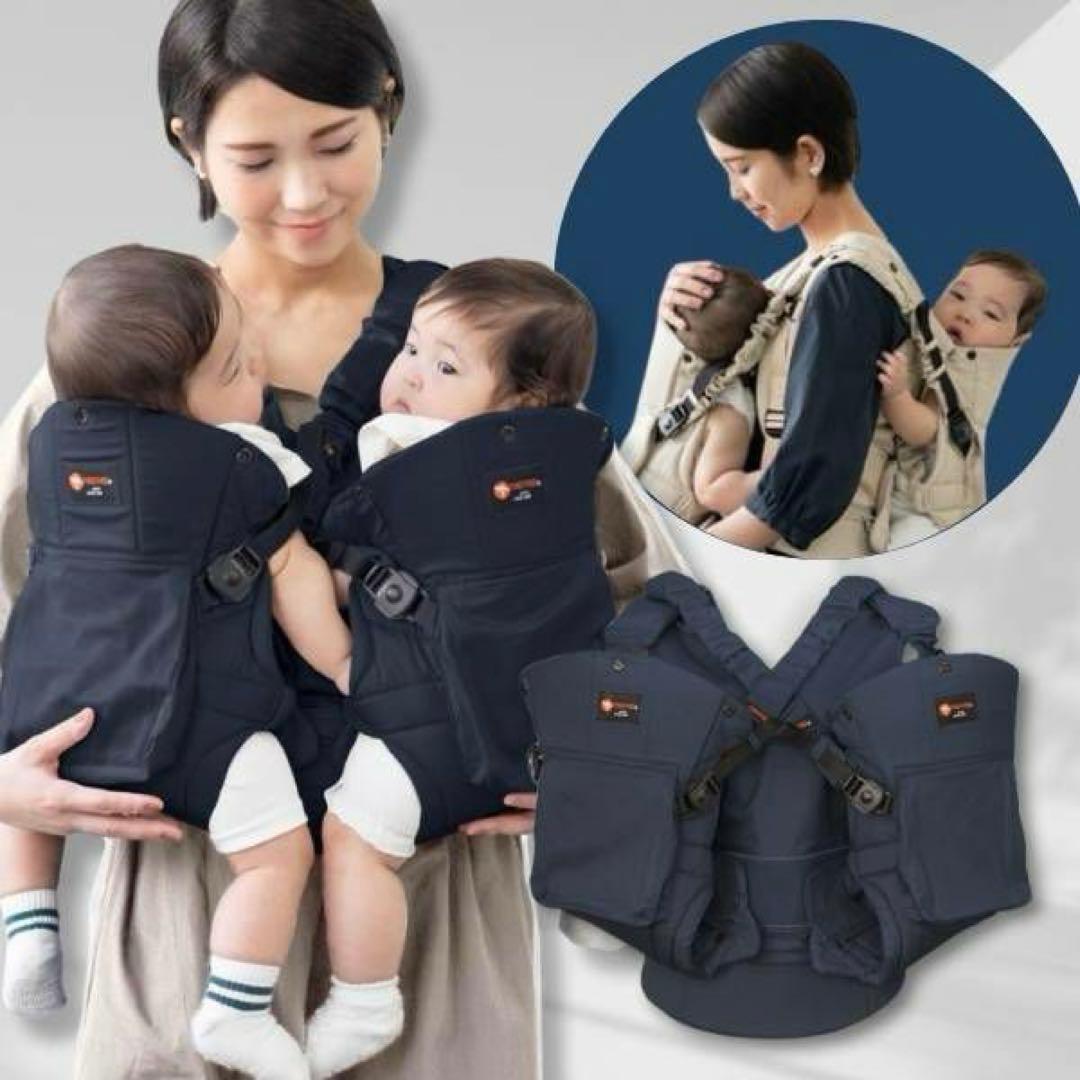 双子用抱っこ紐napnap(ナップナップ)ネイビー