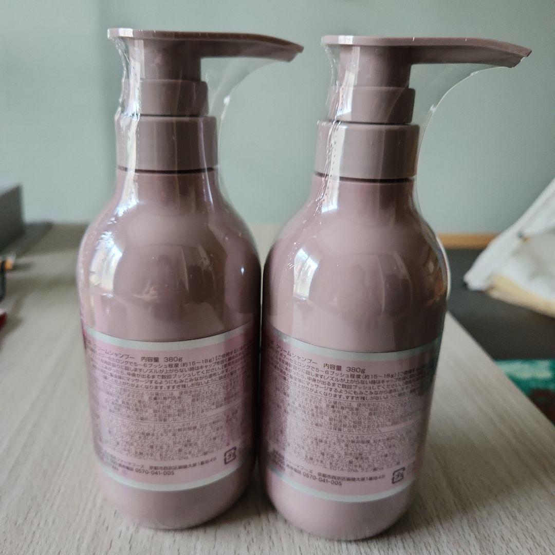 KURUB クリームシャンプー 380ml 2本セット - メルカリ