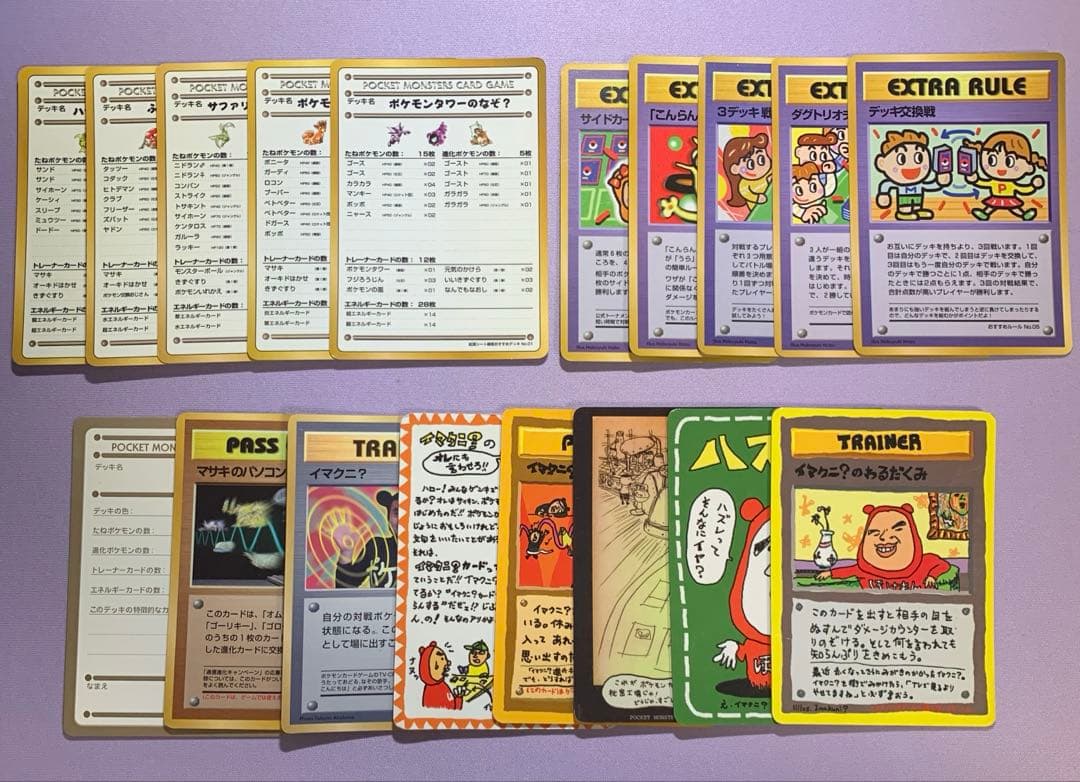 P7098 拡張シートのイマクニ？/特別ルール/デッキレシピのコンプリートセット デッキ紹介】レシリザGX＋ボルケニオンEX【エクストラ】｜ズッキー