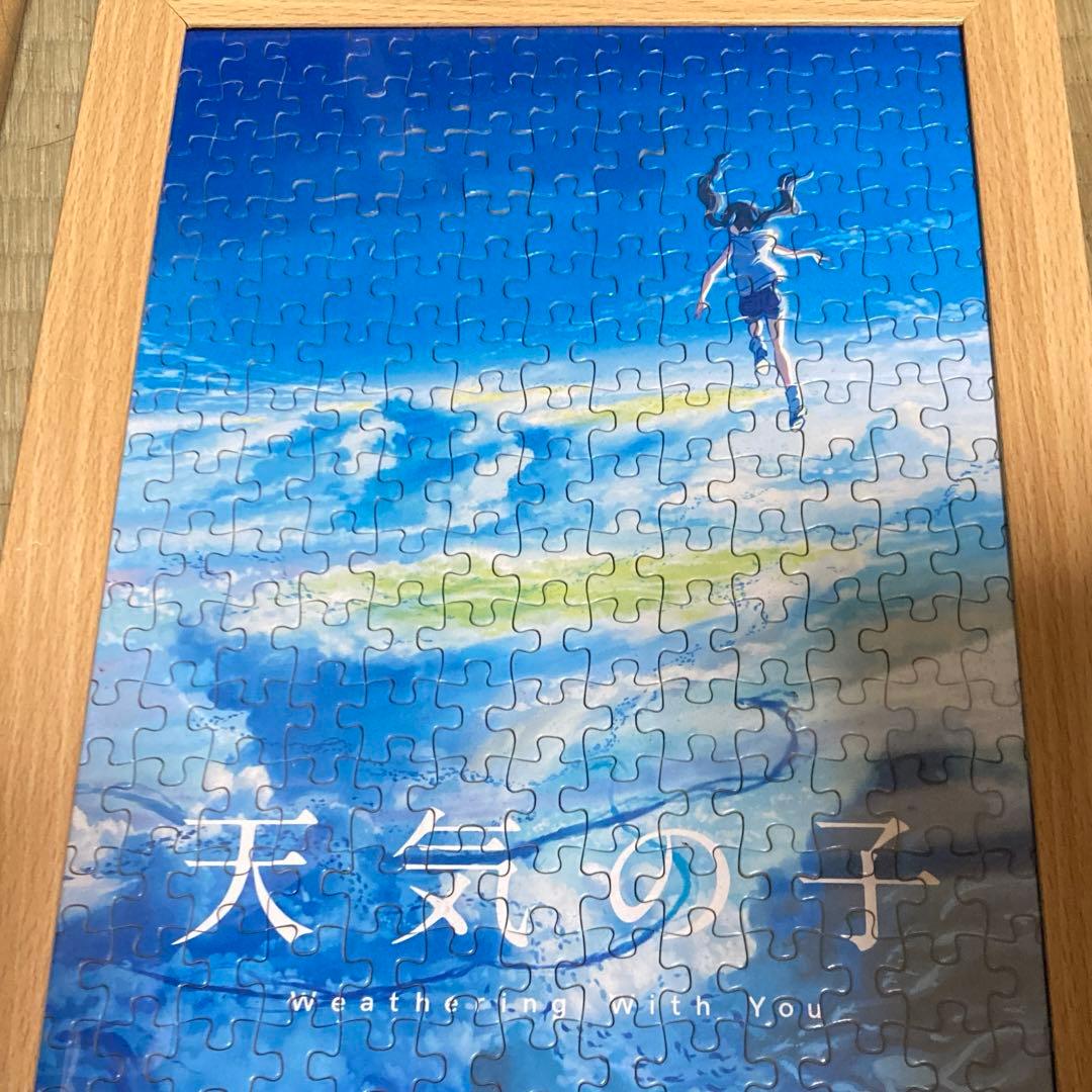 天気の子 パズル 額縁セット - メルカリ