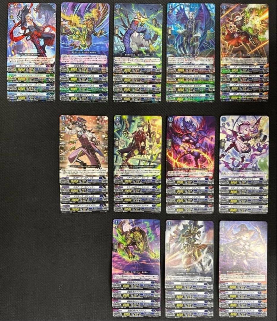 ⑤ ダークステイツ ヴァンガード 幻真星戦 RRR以下 4コン - メルカリ