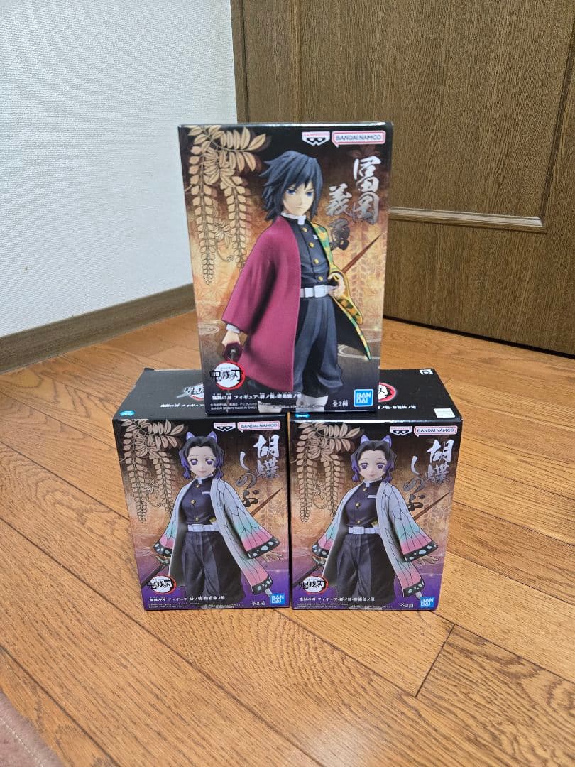 鬼滅の刃 プレミアプライズフィギュア 絆ノ装 しのぶ&義勇　3体セット