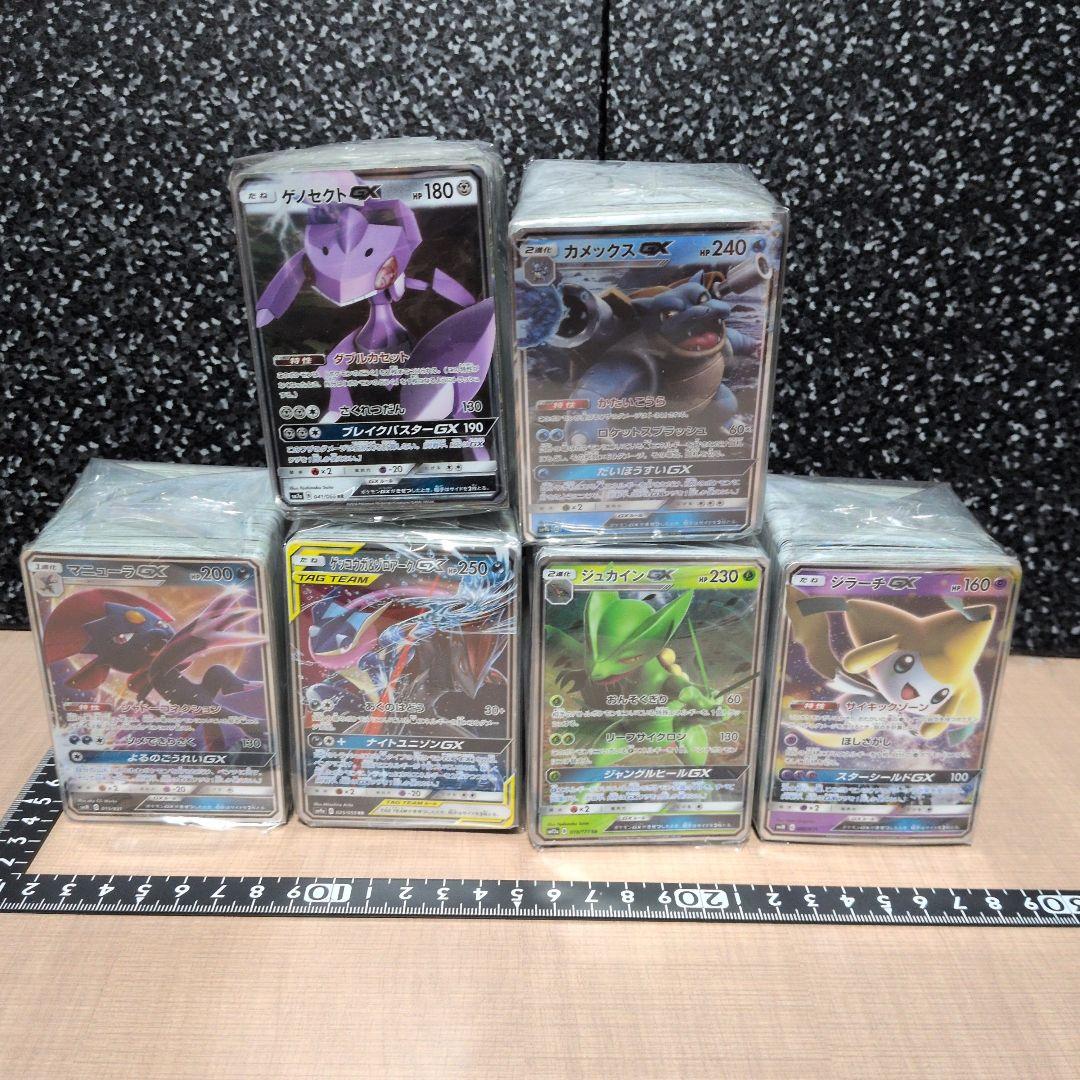 ポケモンカード　約1100枚以上セット まとめ売り 楽天市場】【レビューで豪華パックくじの特典付き！】 ポケモンカード