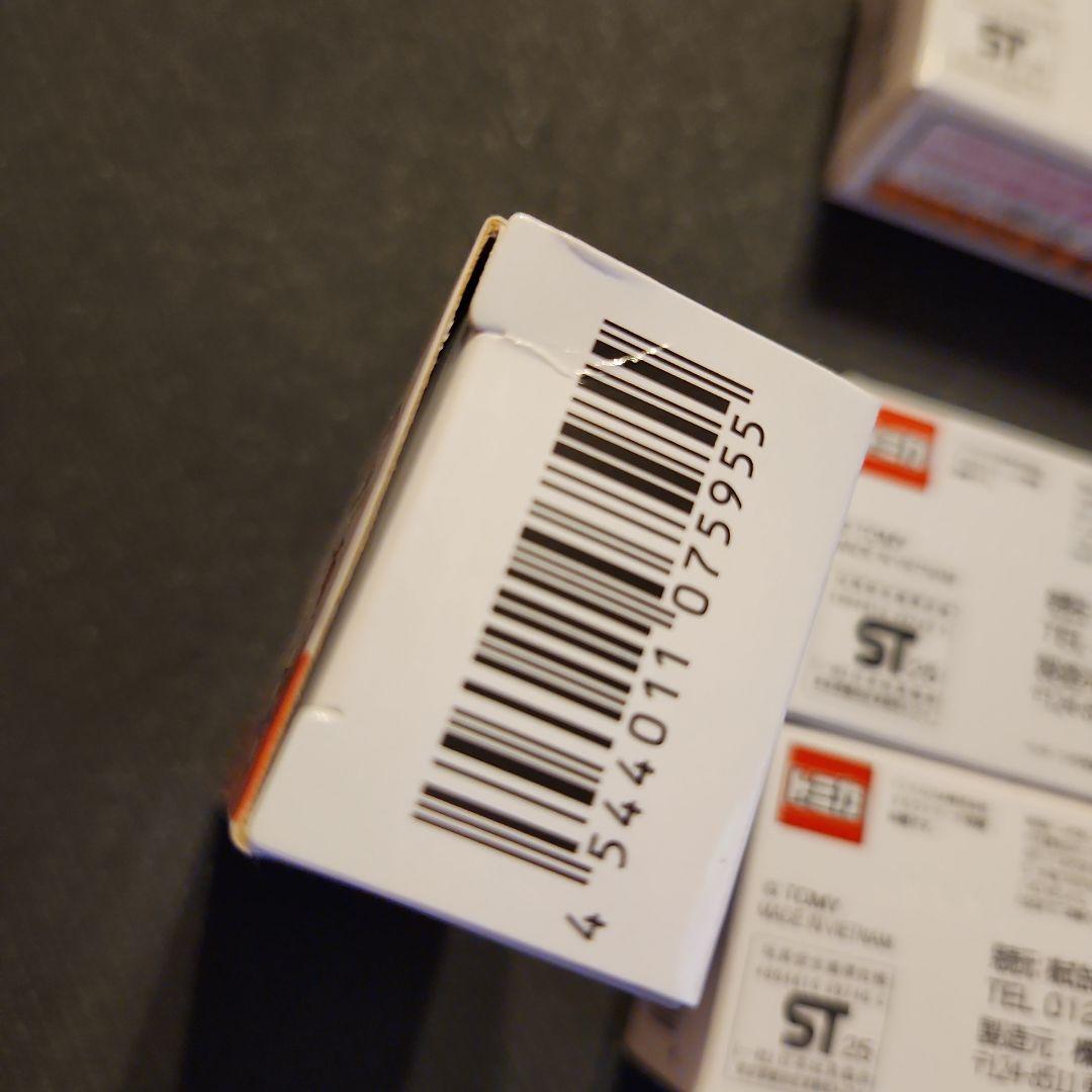 バラ売り要相談】HONDA Hello Kitty スーパーカブ トミカ - メルカリ