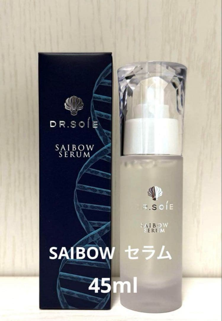 ドクターソワ SAIBOWセラム 45ml
