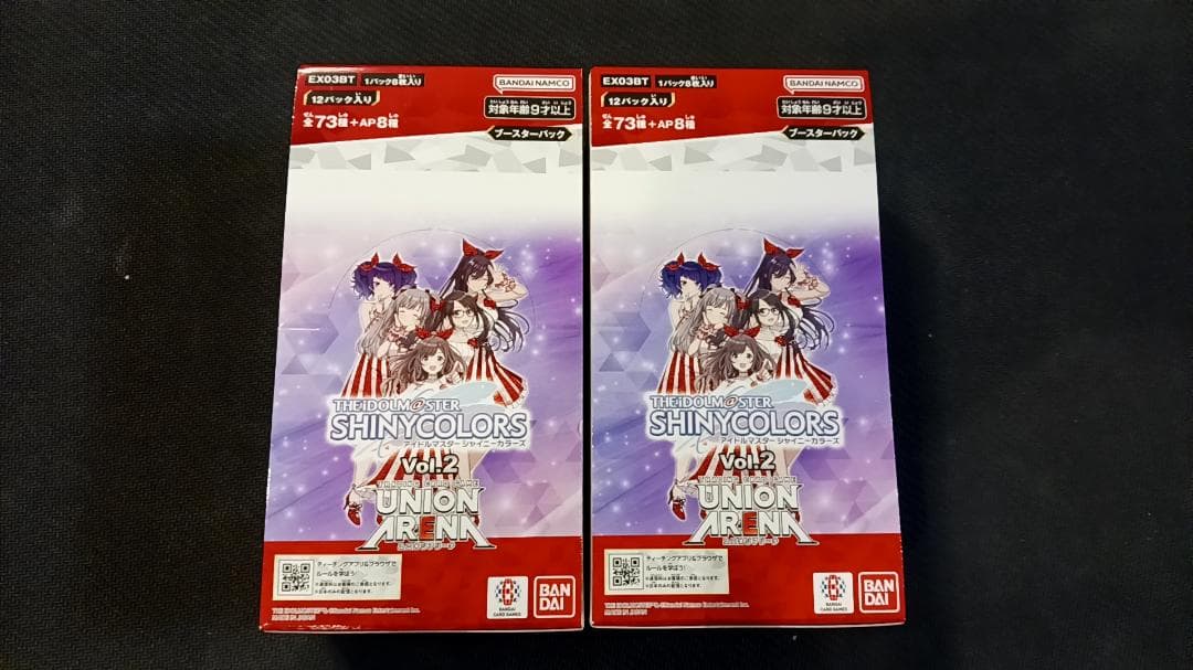 新品未開封　2BOX ユニアリ　アイドルマスター シャイニーカラーズ Vol.2