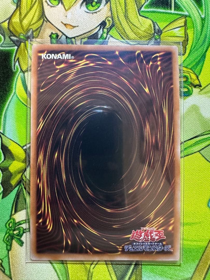 遊戯王 マドルチェ・プディンセス・ショコ・ア・ラ・モード 25th