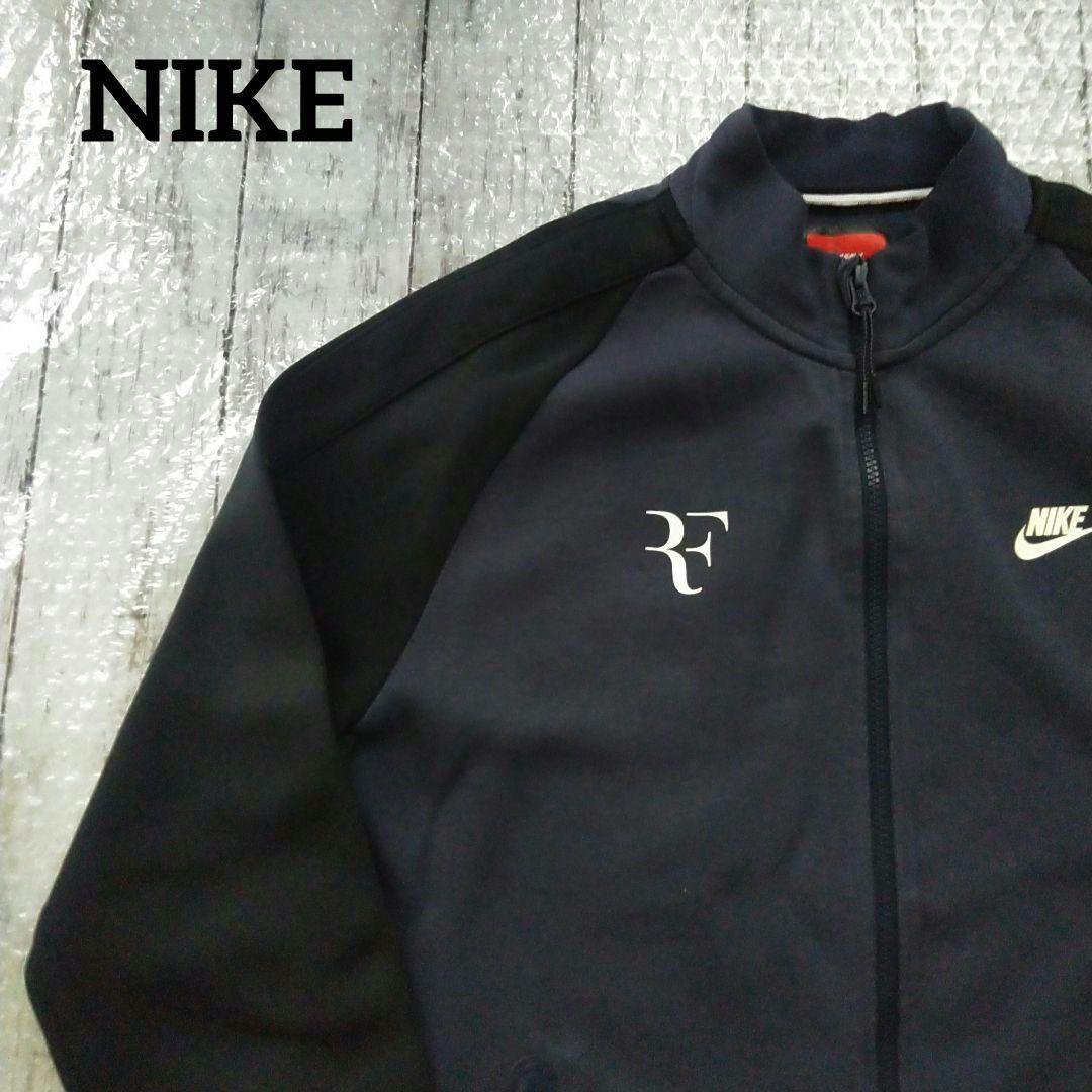 【NIKE】ロジャー フェデラー　RF　トラックジャケット　XLサイズ　希少